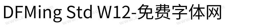 DFMing Std W12字体转换